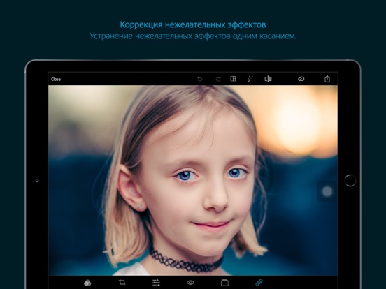 Adobe Photoshop Express Screenshot