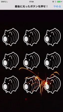 KineticVision2 screenshot 3