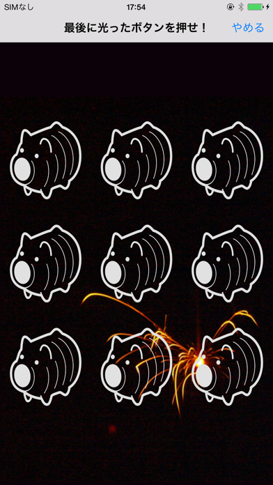 Screenshot #3 pour KineticVision2