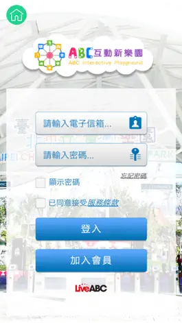 Game screenshot LiveABC互動新樂園 mod apk