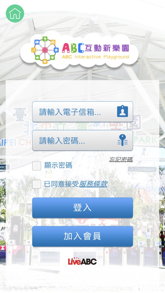 #1. LiveABC互動新樂園 (iOS) By: LiveABC