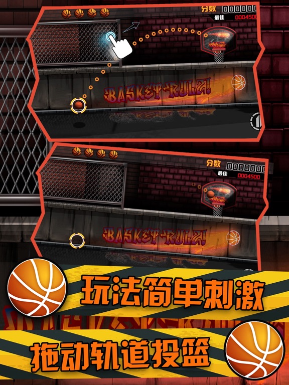 Screenshot #4 pour Cool Basketball-fun shooting