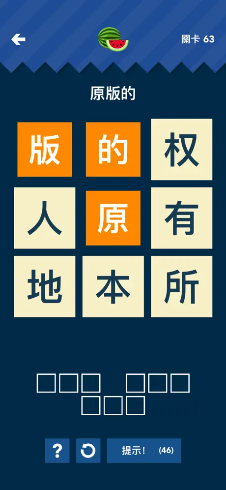 Word Club