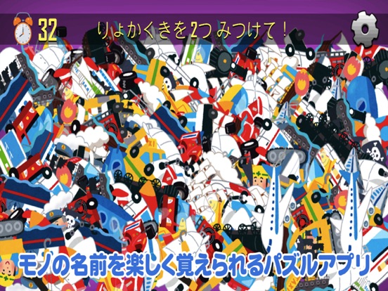 Screenshot #6 pour Find the same images!