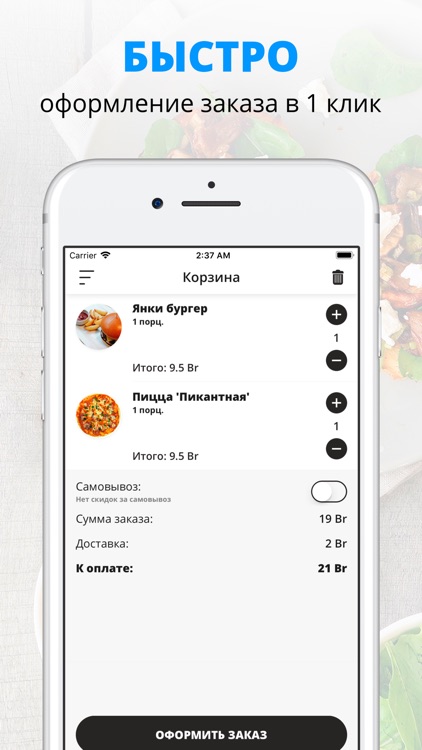 Кафе Янки | Солигорск