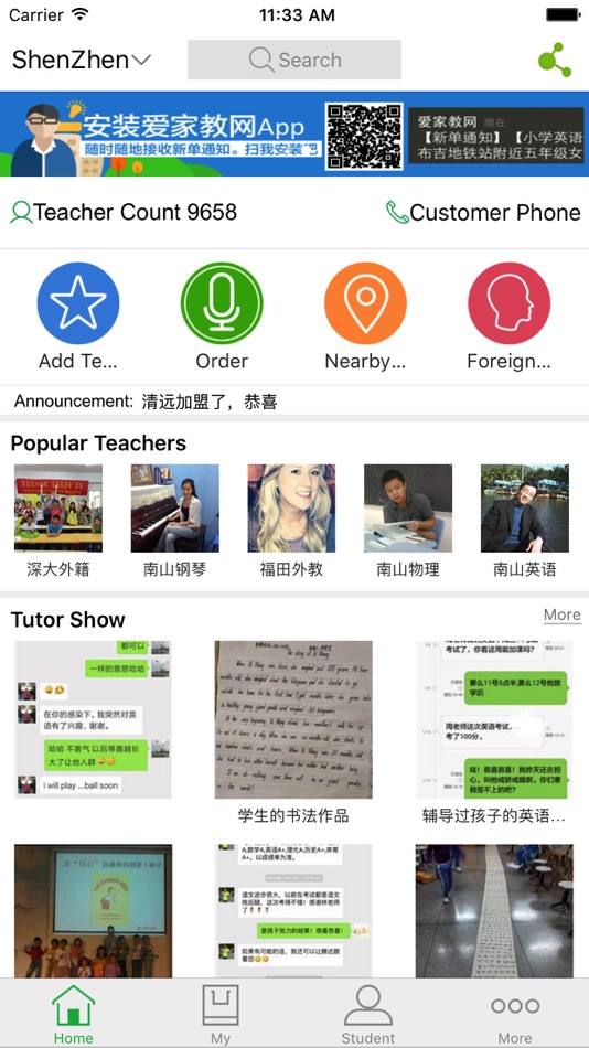 爱家教网 (iOS) Podle: Shenzhen Jiajiaoshuo Network Technology Co., Ltd 爱家教网 (iOS) Podle: Shenzhen Jiajiaoshuo Network Technology Co., Ltd