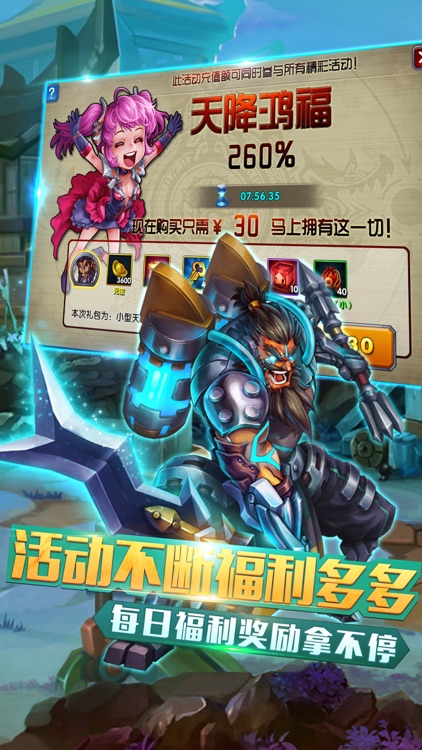 真三国·格斗-经典武侠动作手游 screenshot-4