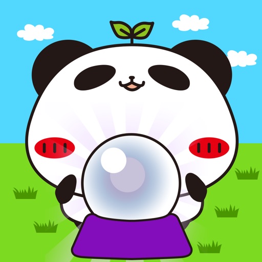 パンダのたぷたぷ 占い よく当たる占い By Iti Inc