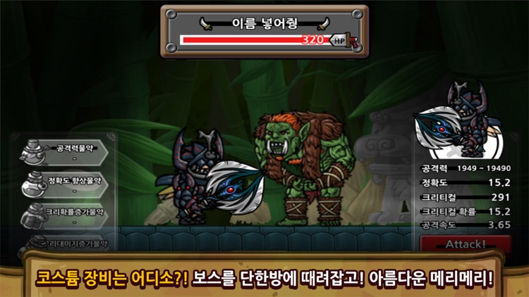 러시용자 김회춘 screenshot-4