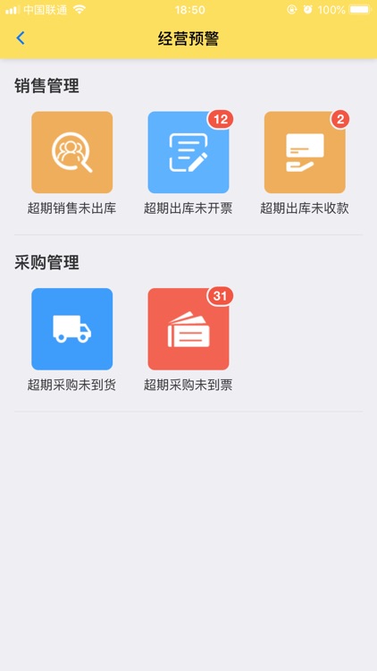 吉勤软件 screenshot-3