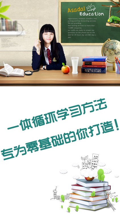 学日语-日语学习旅游日语翻译入门