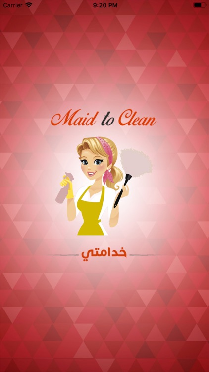 khdamty screenshot-3