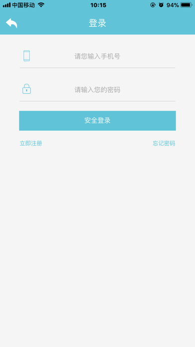 律师来了律师端 screenshot 2