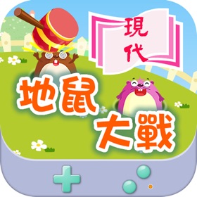 螢幕擷取畫面 (3) 現代字形結構遊戲