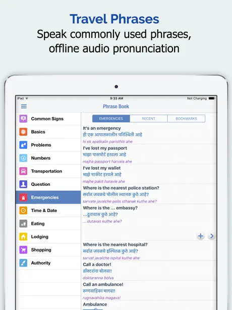 Marathi Dictionary +