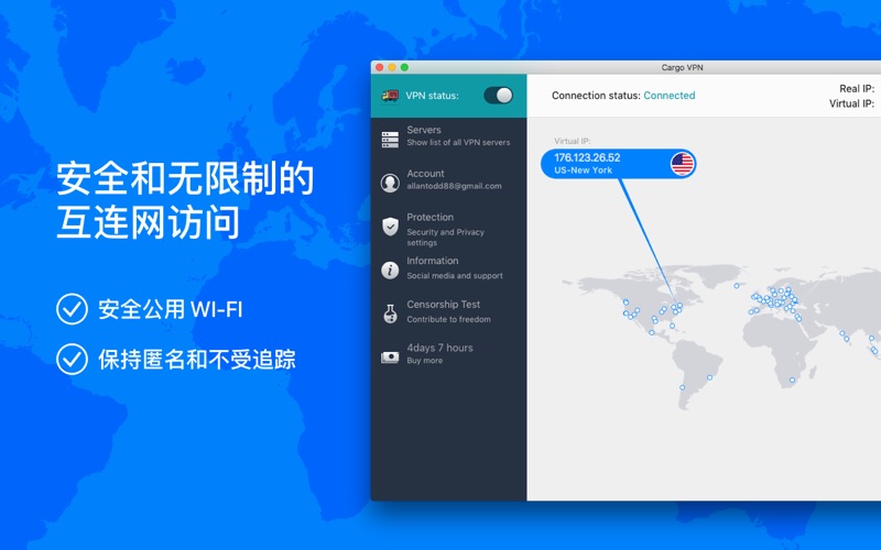 Cargo VPN - 私人 & 安全 VPN 代理 screenshot