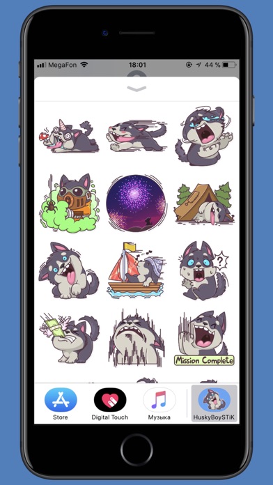 Husky Boy STiK Sticker Pack screenshot 2