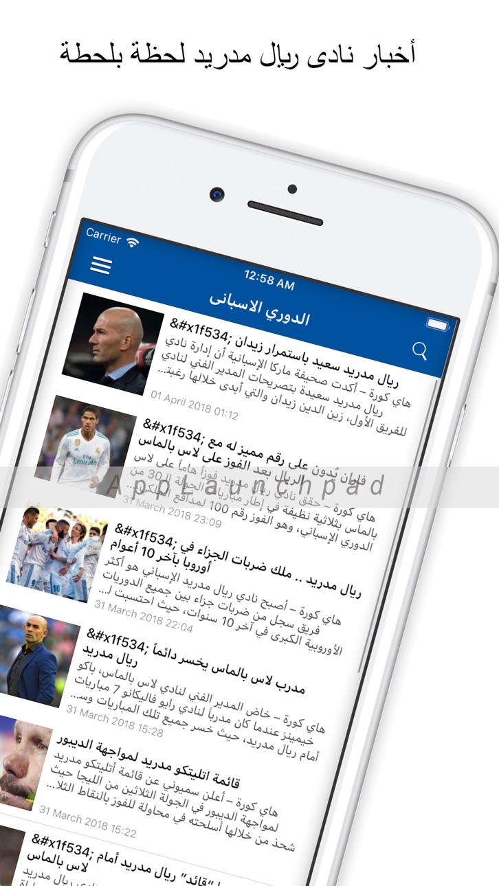 iPhone screenshot