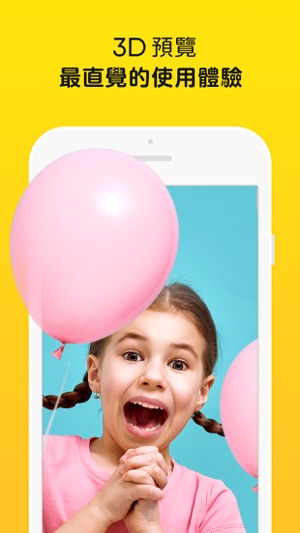 LumiPi(圖3)-速報App