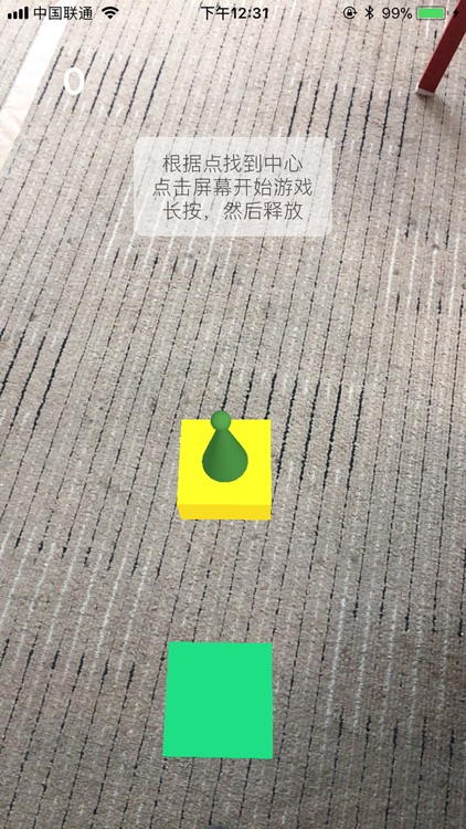 Happy jump - AR game