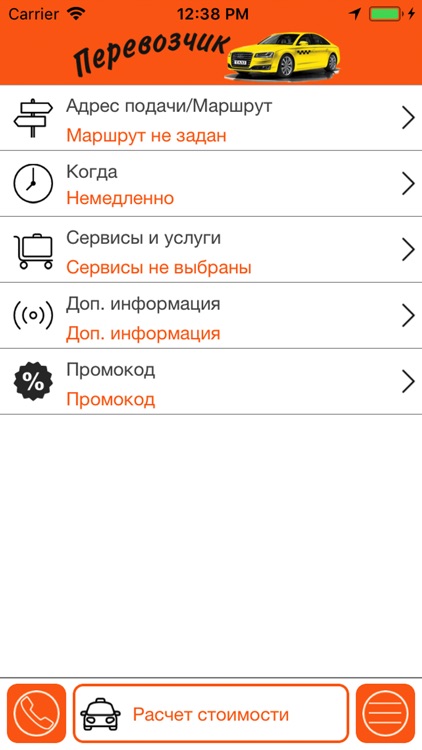 ТАКСИ ПЕРЕВОЗЧИК СПБ