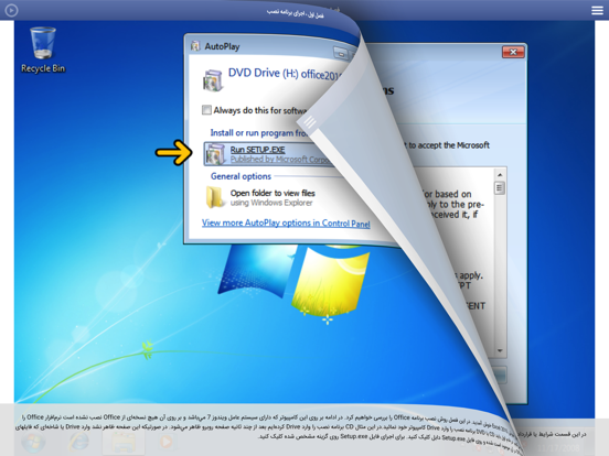 Screenshot #6 pour Learning for Access 2010 آموزش به زبان فارسی