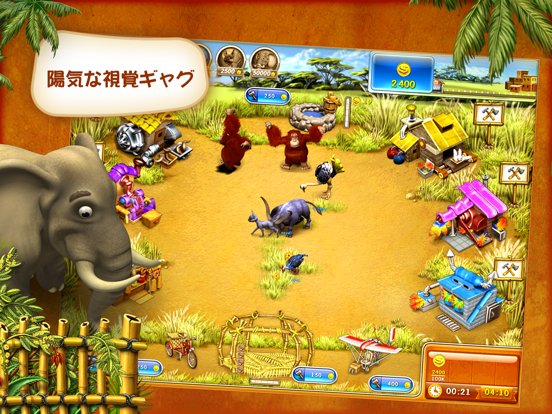 Farm Frenzy 3: マダガスカル HD Freeのおすすめ画像2