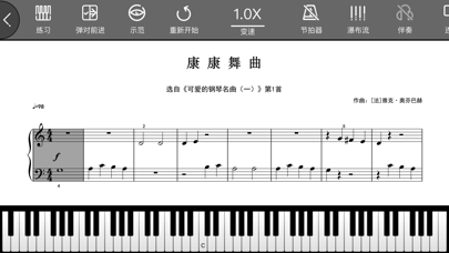柠檬钢琴 screenshot 2