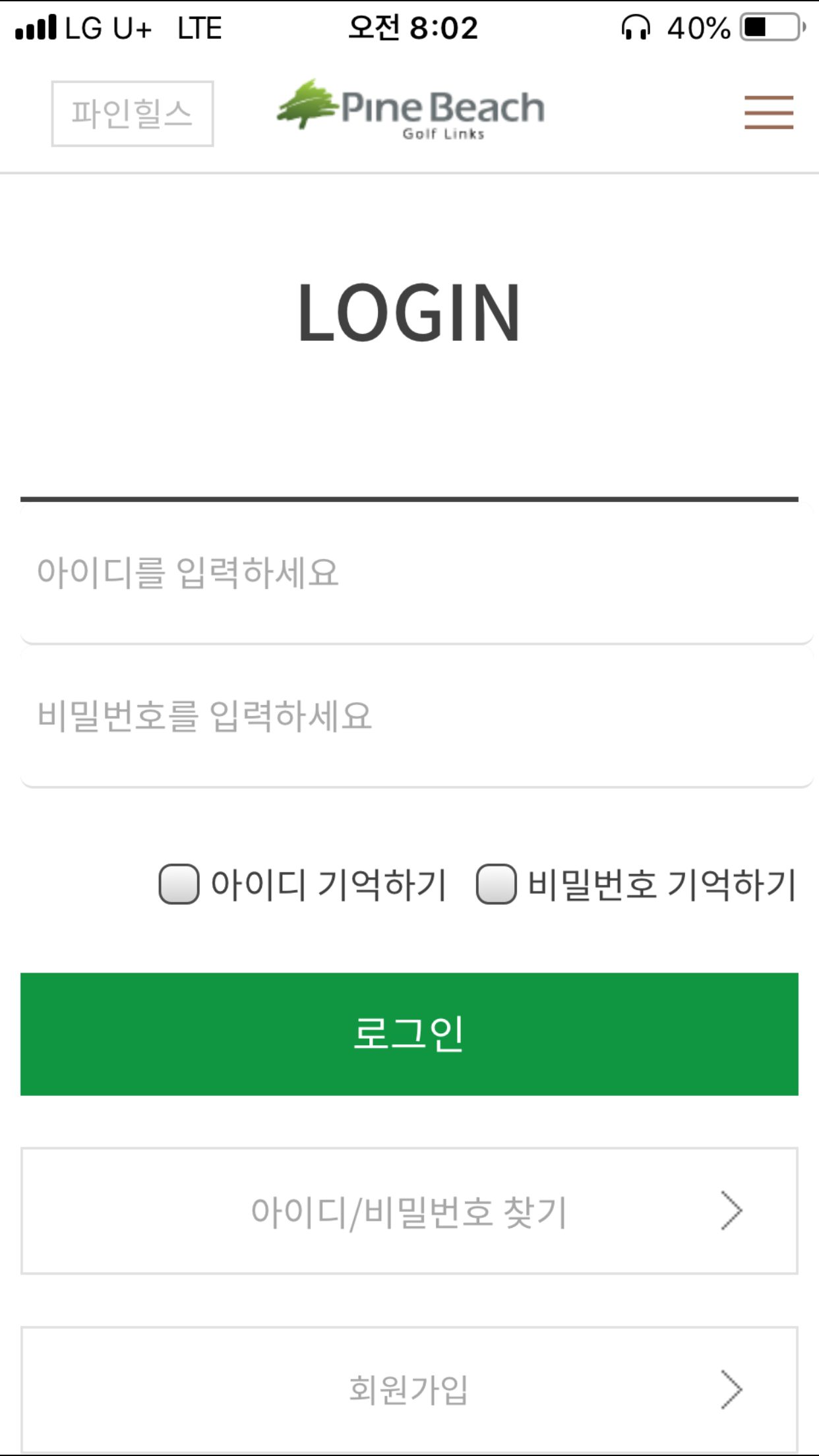 파인비치CC