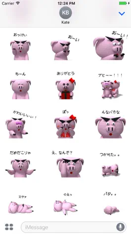Game screenshot 3D Pig Stickers for iMessage apk