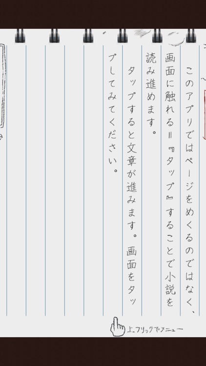 '99〜恐怖の大王と放課後の女神〜 screenshot-4