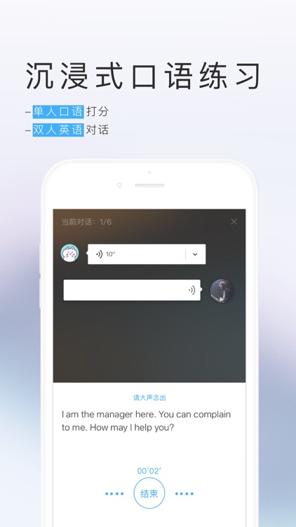 词典翻译金山词霸-学英语练口语背单词找习题必备神器 screenshot-4