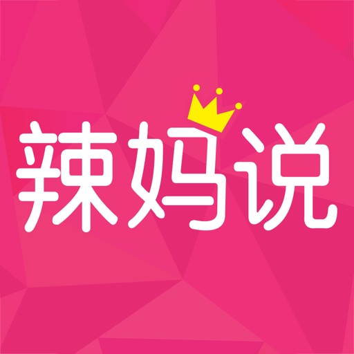 育学园,预产期计算器——孕妇必备 icon