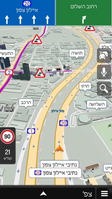 Israel - iGO primo app Screenshot 4