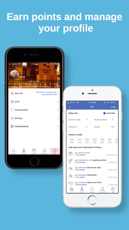 zui.in screenshot-4