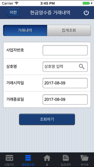 KFTCVAN(圖3)-速報App