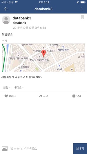 KNECT 커넥트(圖3)-速報App