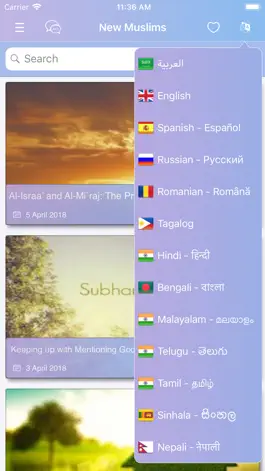 Game screenshot New Muslims' App apk