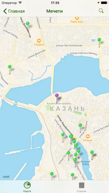 HalalGid.ru халяль справочник