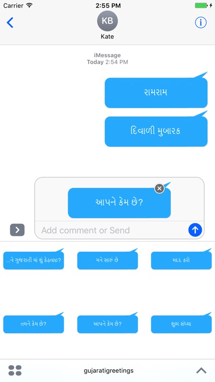 Gujarati Greetings