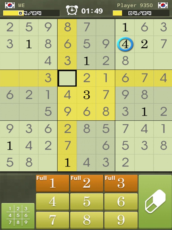 Screenshot #5 pour Sudoku Monde