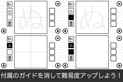 ひらがなかこうよ-あいうえお文字の書き方練習アプリのおすすめ画像3