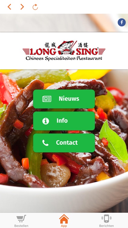 Long Sing Stiens