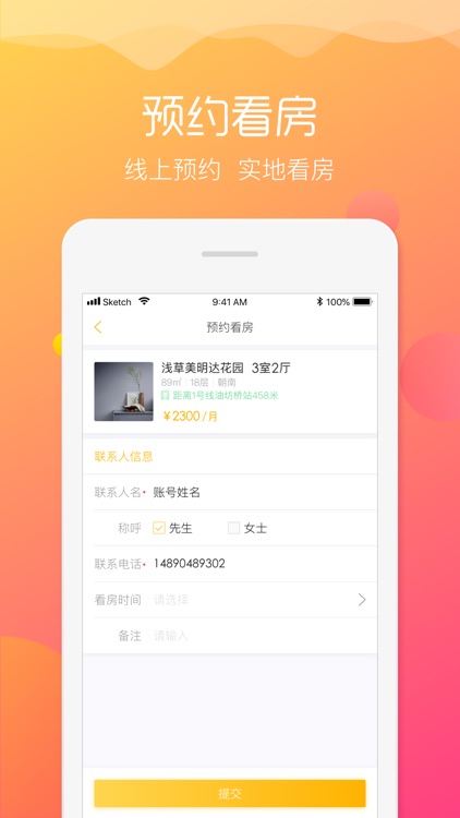 乐伽公寓