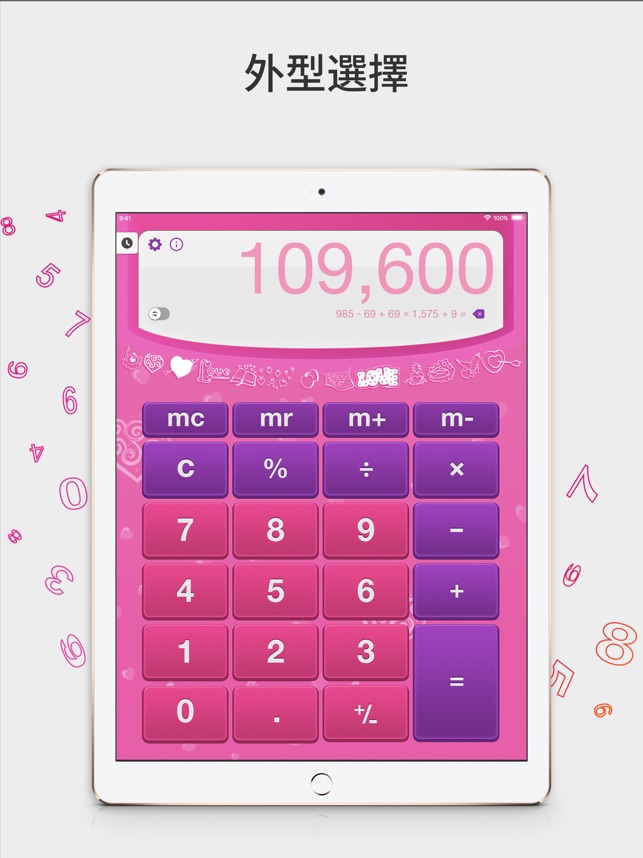 計算機 Pro+ - 科學計算器和單位換算器(圖3)-速報App