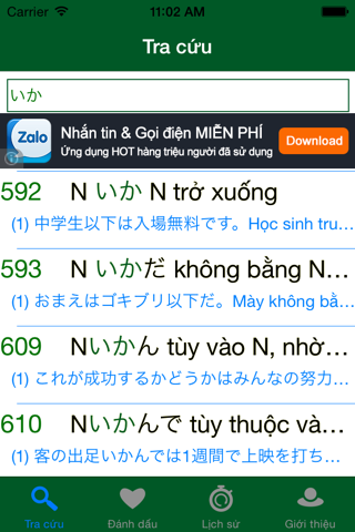 Sổ tay ngữ pháp tiếng nhật screenshot 3