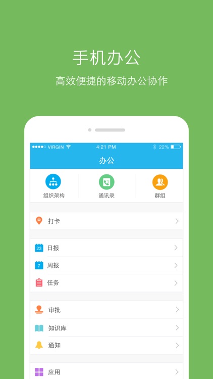 玄讯U客100企业版