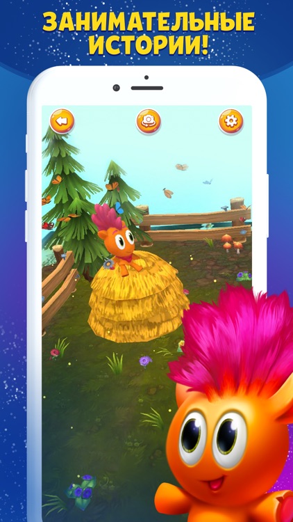 Bonsticks 3D screenshot-3