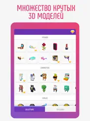 happy pixels 3d айпад изображения 3