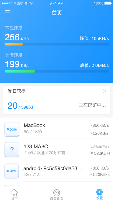 App preview